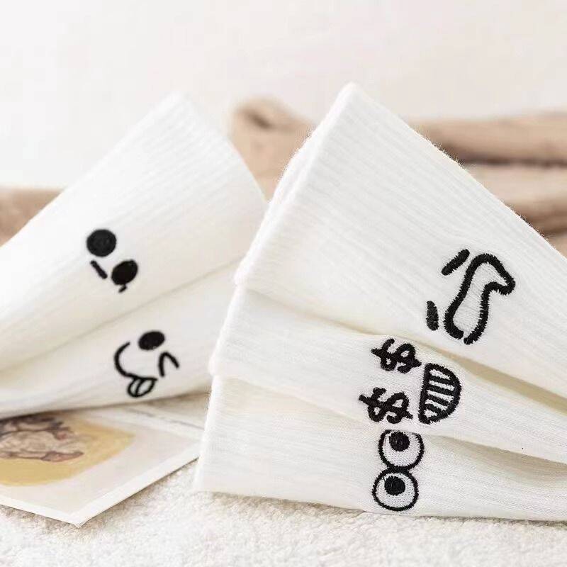 Lot de 5 chaussettes Choupi Smiley